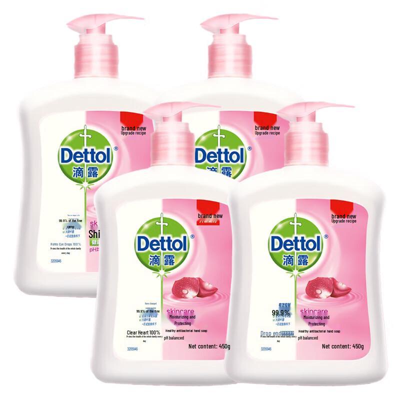 Dettol Moisturizing Hand Wash Multipack