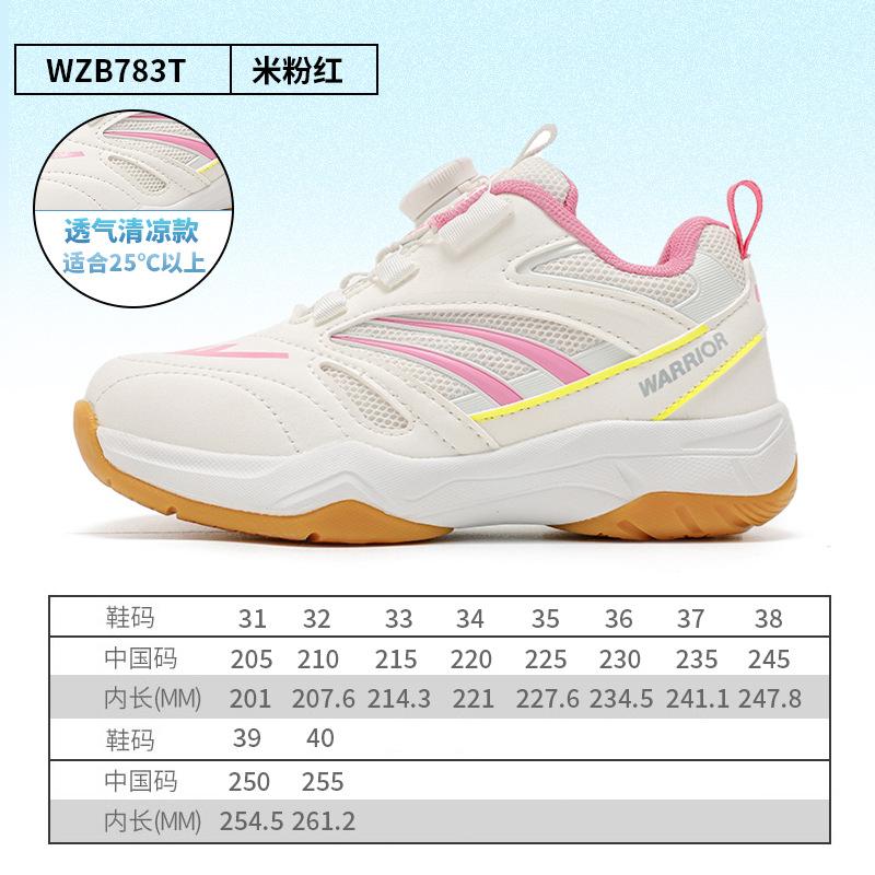 Leather Badminton Shoes Autumn New Boys and Girls Fashion Sports Shoes Versatile Simple Casual Shoes Student Shoes