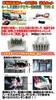 Personal CAR parts Wagon R keyless interlocking door mirror storage