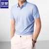 Men's Silk Blend Ice Silk Short Sleeve Polo Shirt