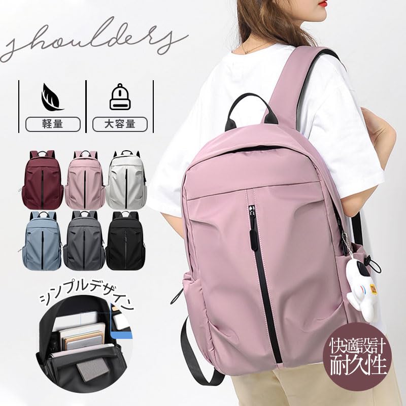 Kazenori Women's Large Capacity Backpack for School, Commuting, and Travel. Lightweight and Waterproof, this popular and stylish casual backpack is