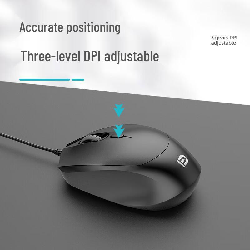 Fude Wired USB Office Mouse