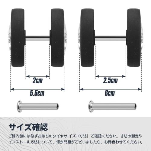 Suitcase Caster Replacement, Tire Replacement, Wheel Repair, Carry-on Bag Wheel Repair, Caster Replacement Kit, Replacement Suitcase Casters, 50mm/60m
