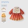 orange embroidered hanfu dress