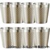 ARARAGI Stainless Steel Tumbler, 300ml Capacity, Vacuum Insulated, Double Walled, Keeps Drinks Hot or Cold, Made of SUS304 Steel, Compliant with Food