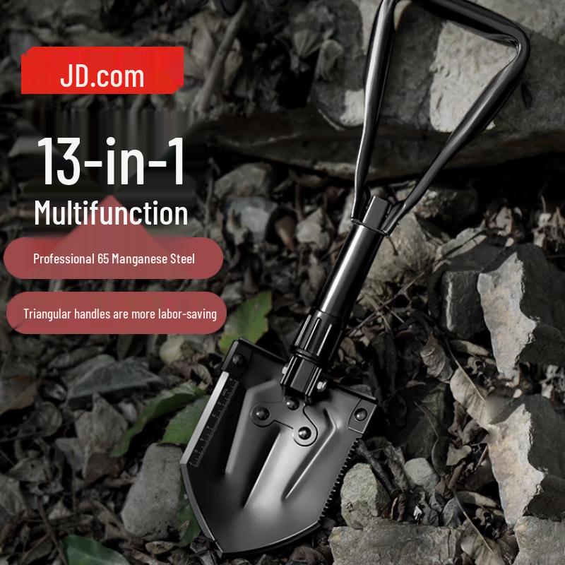 Jingdong Multi-functional Folding Outdoor Shovel