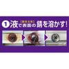 Pro Staff Rust Removal Kit by WORKS Thoroughly Removes Stubborn Rust Heavy-Duty (80g + 100g) J-45 -