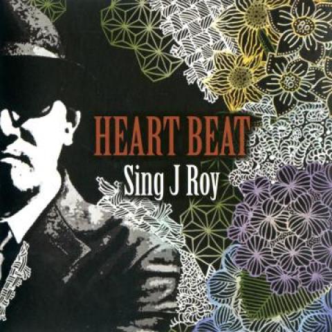 

CD SING J ROY Heart Beat DTR012 Danne The Recor 2016 Japan Japanese Club Dance