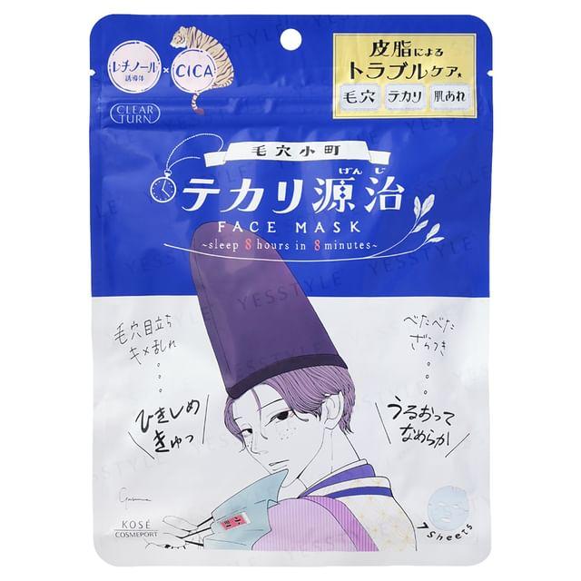 Kose - Clear Turn Keana Shiny Genji Mask 7 pcs
