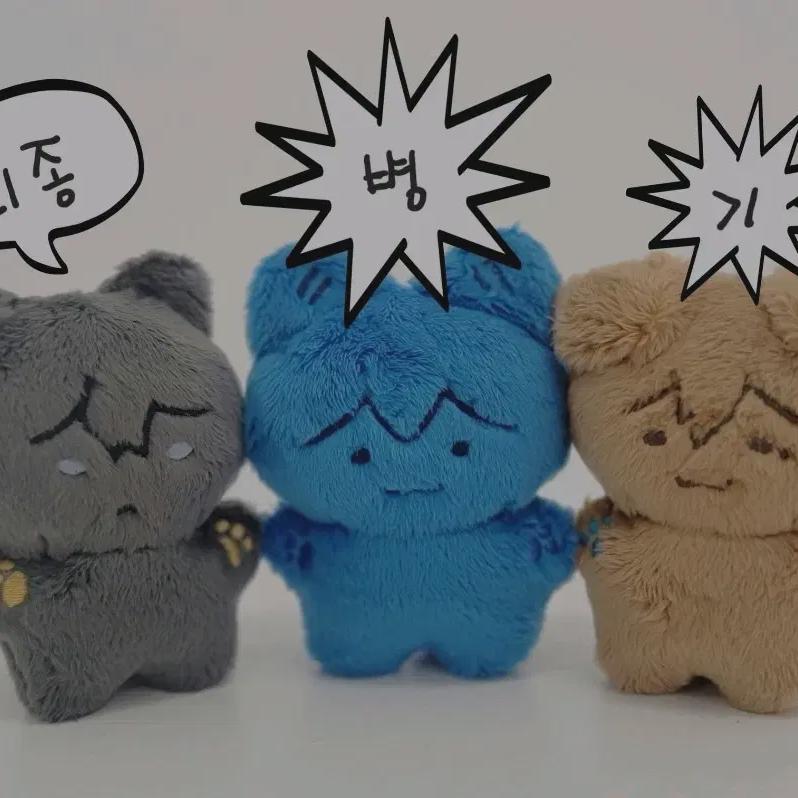 

Garbage Time Gapta Fat Zong s Time Park Byung-chan Cotton Doll 10cm Animal