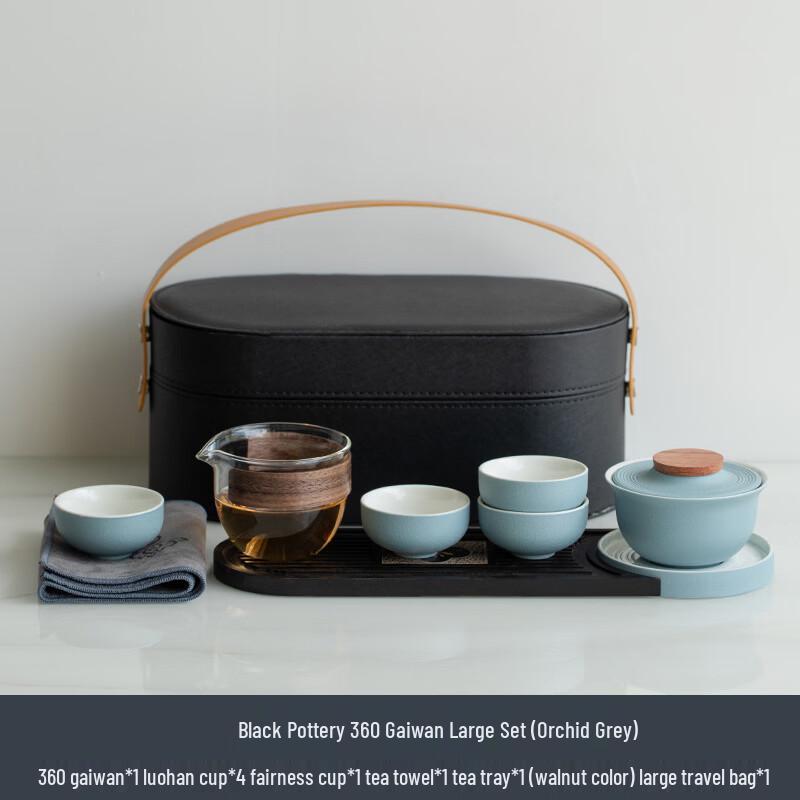 Zhuijia Coarse Pottery Travel Kung Fu Tea Set