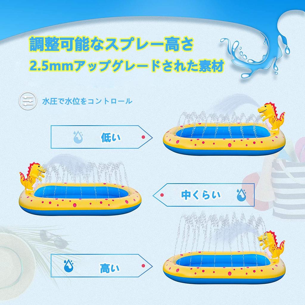 Large Fountain Mat, Children's Pool, Inflatable Pool, 170x105cm, Fountain Shower, for Kids, Pets, Water Play, Beach, Summer Days, IndoorOutdoor, Home