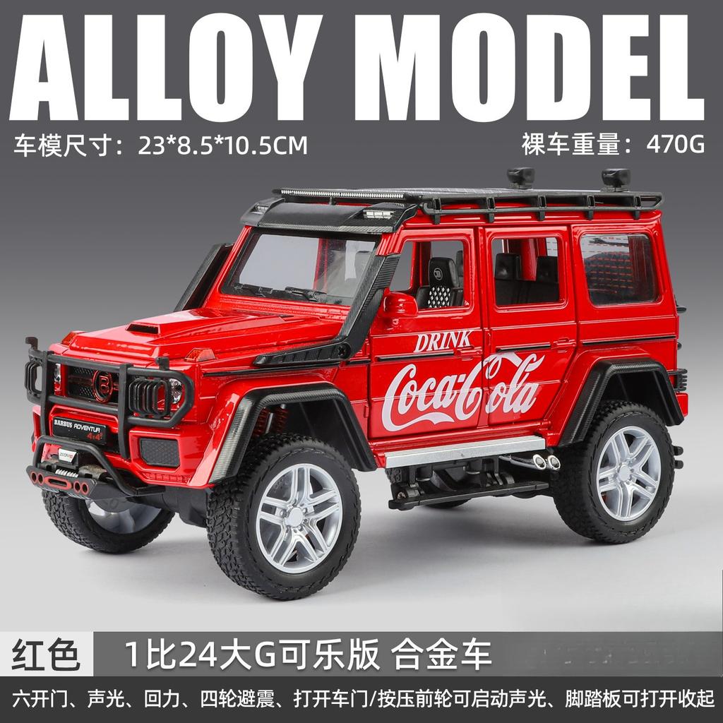 1:24 Big G Off Road SUV Alloy Metal Diecast Model Car Desktop Display Collectible Ornament Holiday Present For Boy