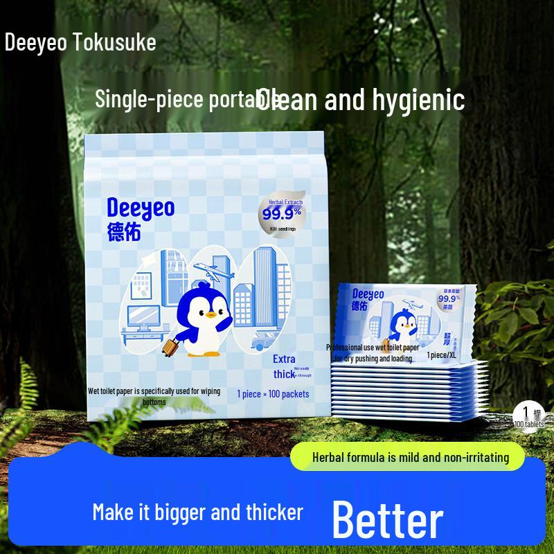 DeYou Penguin Portable Wet Toilet Wipes (100 Individually Wrapped)