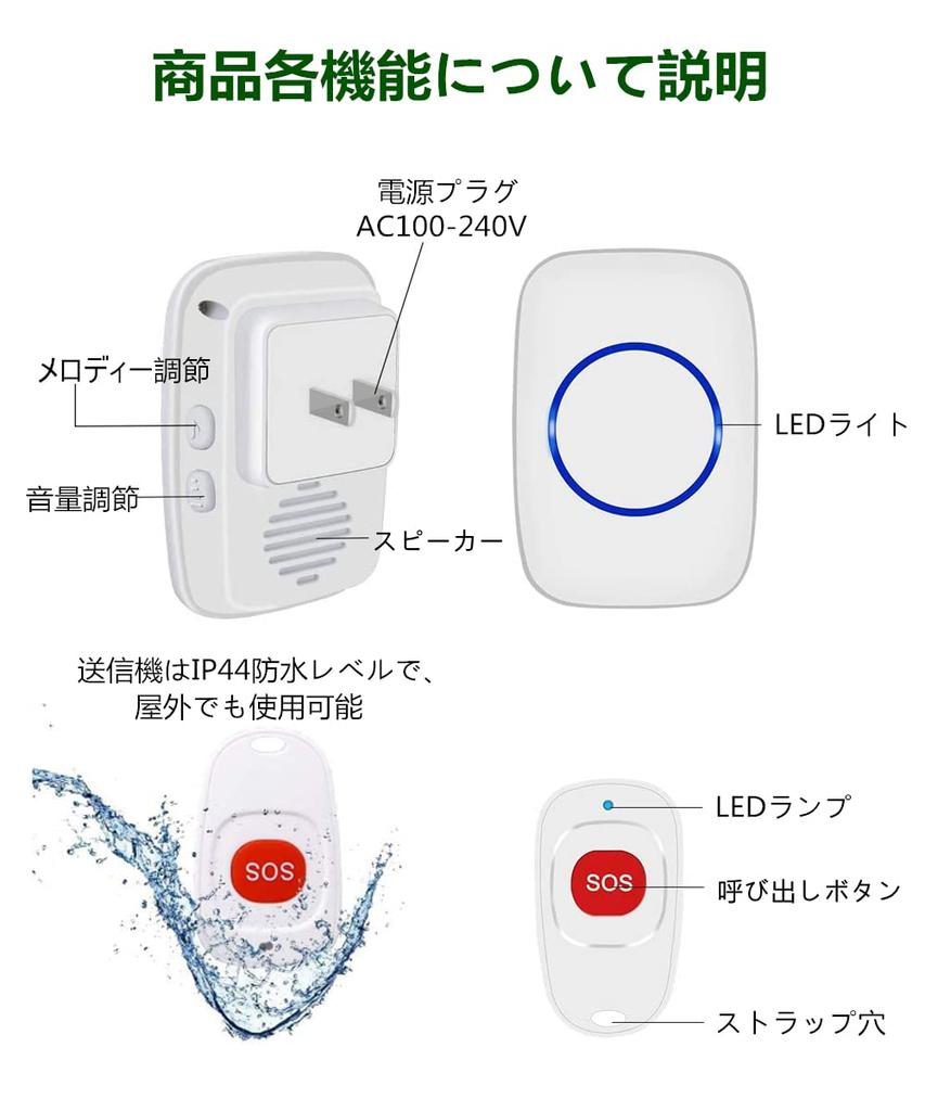 Nurse Call Home Call Call 60 5 Volume Call for Pregnant and Security No Installation Emergency Call Set 1 Bell, Bell, Button, Songs, Levels, SOS,