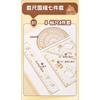 Stationery Geometry Ruler Set With Compass Iron Box For Students Exam Drawing