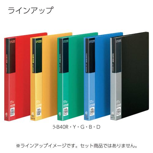 KOKUYO File Clear File Basic A4 40 Sheets Green La-B40G