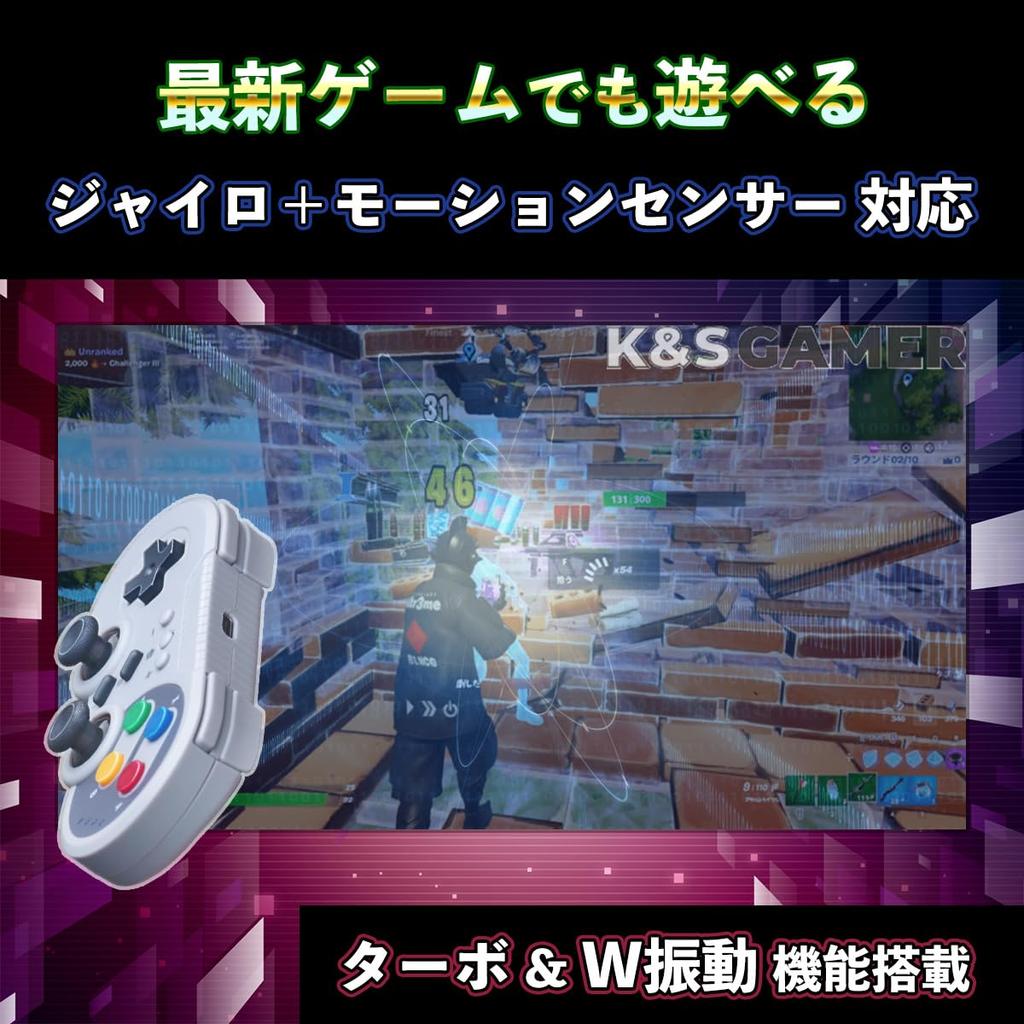 Switch Pro Controller Super Famicom Type Gamepad Compatible with Steam PC [K&SGAMER]