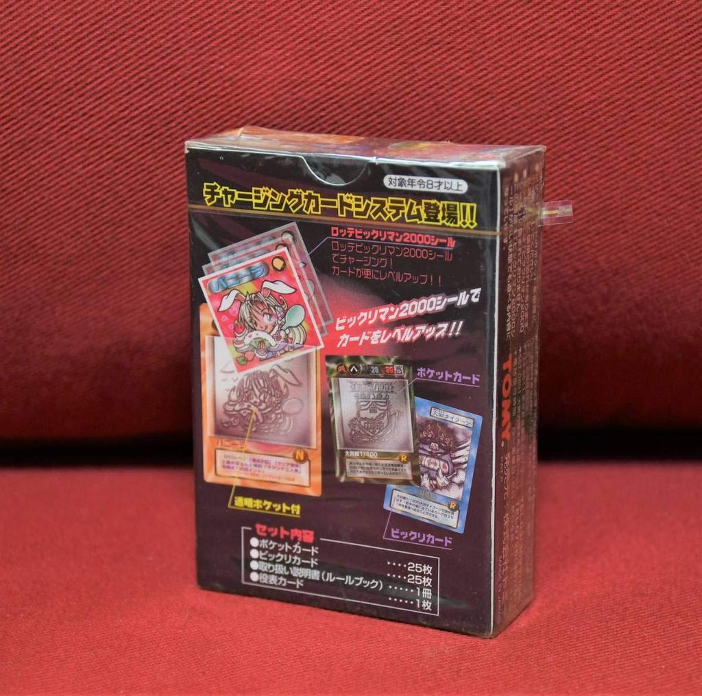 Ungeöffnetes Bikkuriman 2000 Kartenspiel Starter-Pack 1. Auflage