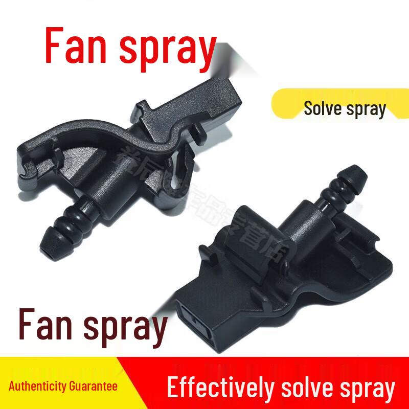 

Compatible Windshield Wiper Washer Nozzle for Ford Explorer & Mustang (2017-2020) 1 Nozzle (+Tube +Connector)