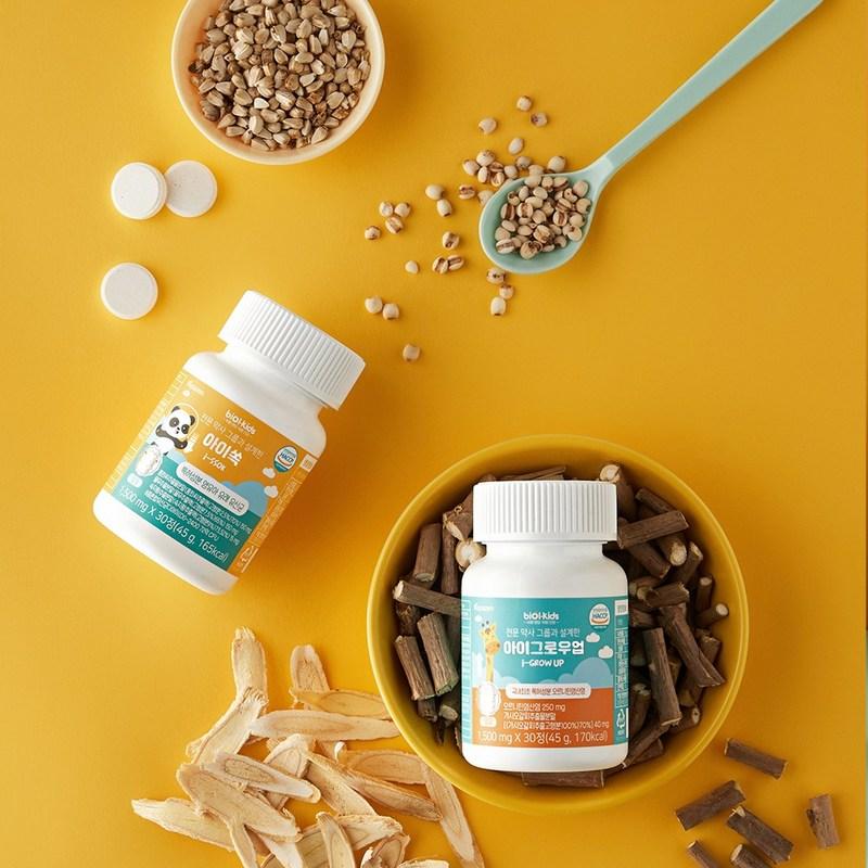 Occhio cresciuto! Bambini e adolescenti Ornithina brevettata 250mg, 30 compresse, 1 scatola