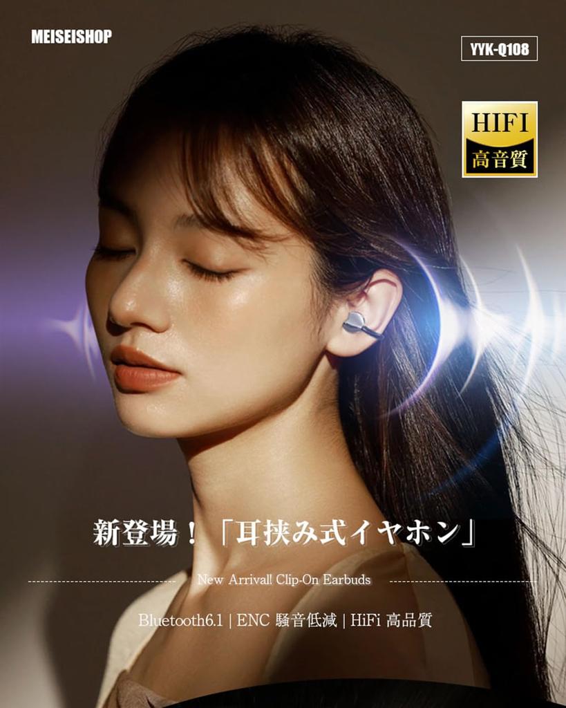 Bluetooth 6.1 Wireless Earbuds with Open-Ear Technology, Air Conduction, Noise Cancellation, Noise Leakage Prevention, Built-in Microphone, One-Touch