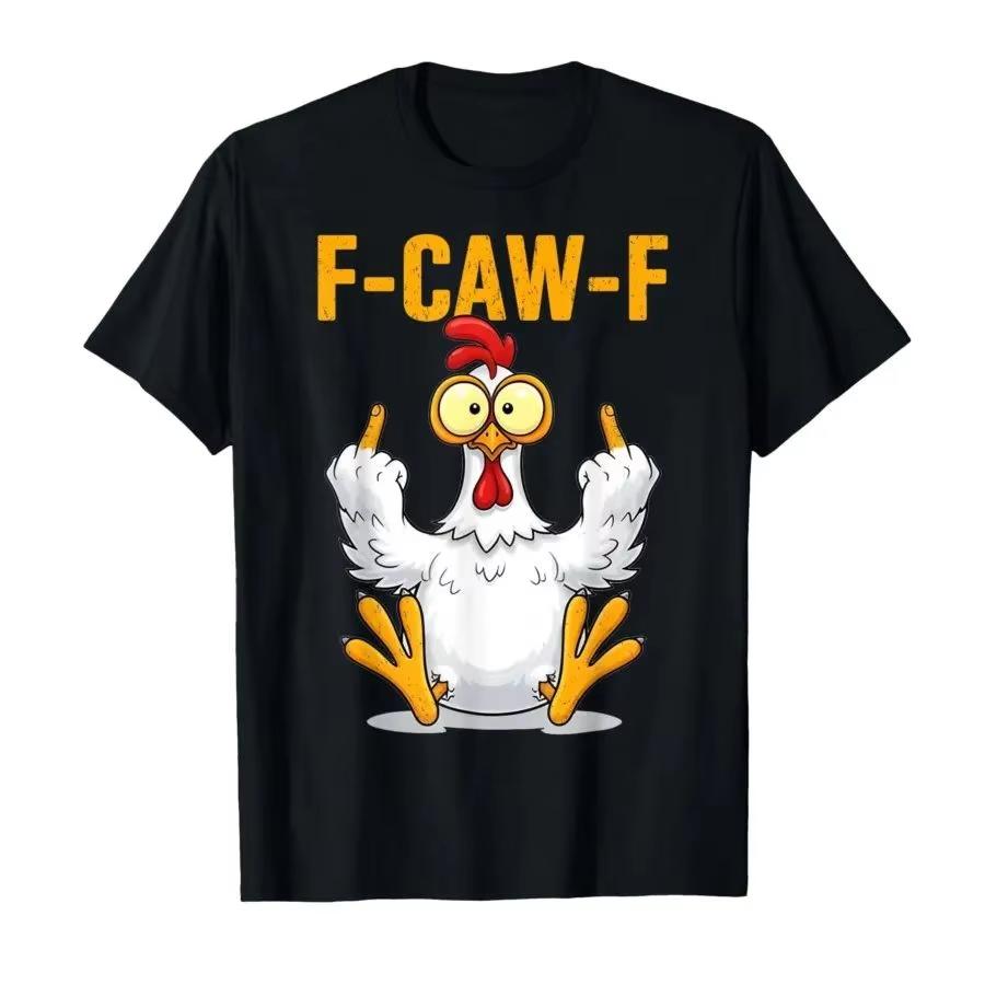 Funny F-Caw-F Chicken FCAWF Chicken Meme T-shirt for Men Women 100% Cotton T Shirts Short Sleeve Tops Unisex