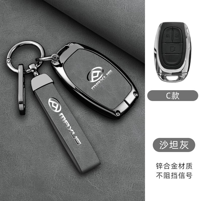 Zinc Alloy Leather Car Key Fob Case For Saic Maxus T60 G10 G50 V80 Key Case Car Rc Folding Key Fob Case