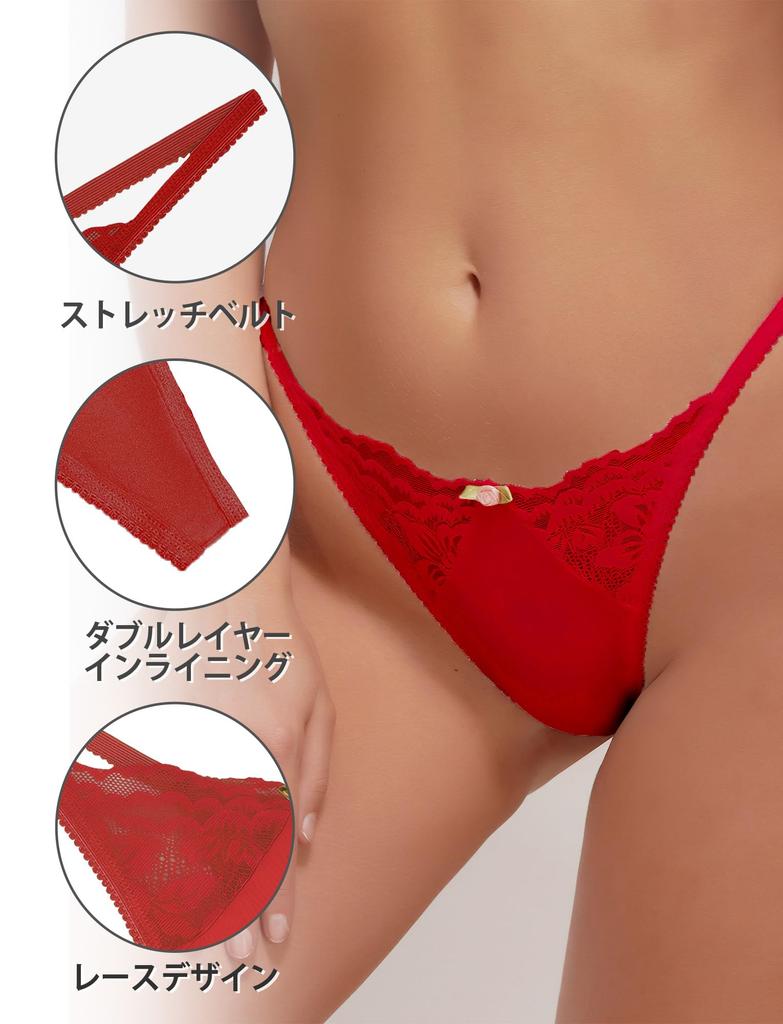 Panegy Sexy Bikini Lace Highly Size L Women's T-Back Panties, Panties, 4-Pack, Low-Rise Lingerie, Butt-Lifting, Seamless, Elastic, Comfortable,