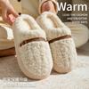 Cotton Slippers Autumn and Winter Bag Head Warm Plush Thickened Soft Sole Lightweight Soft Couple Home Shoes