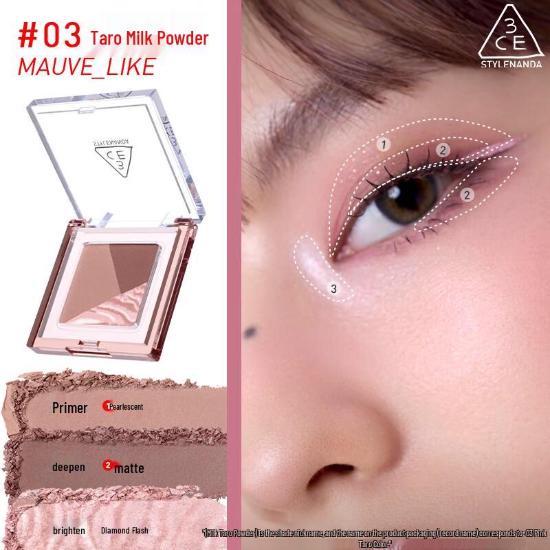 

3CE Square Eyeshadow Palette