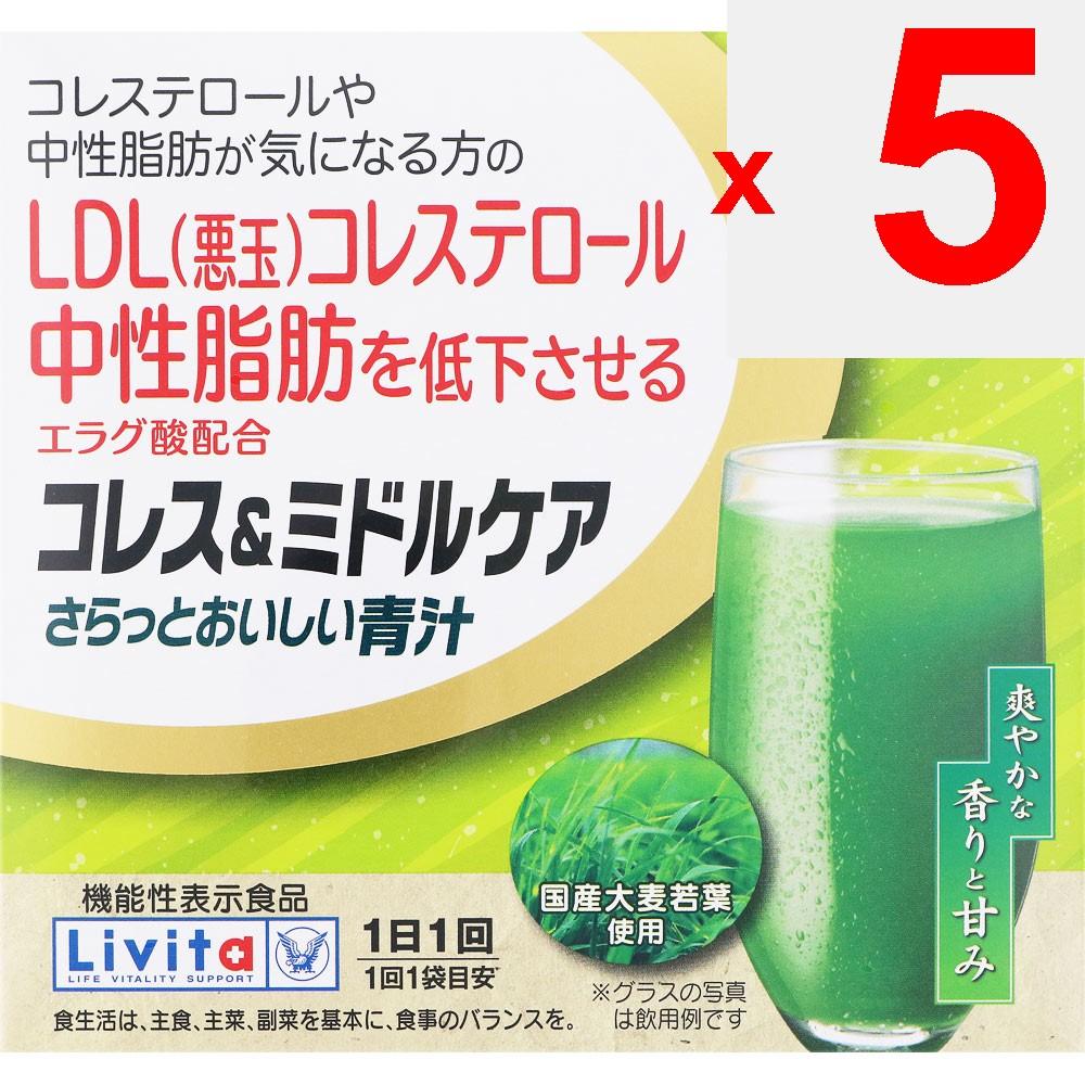 Taisho Livita Kores & Middle Care Light & Delicious Green Juice Powder 30 Sachets FOSHU Cholesterol FOSHU