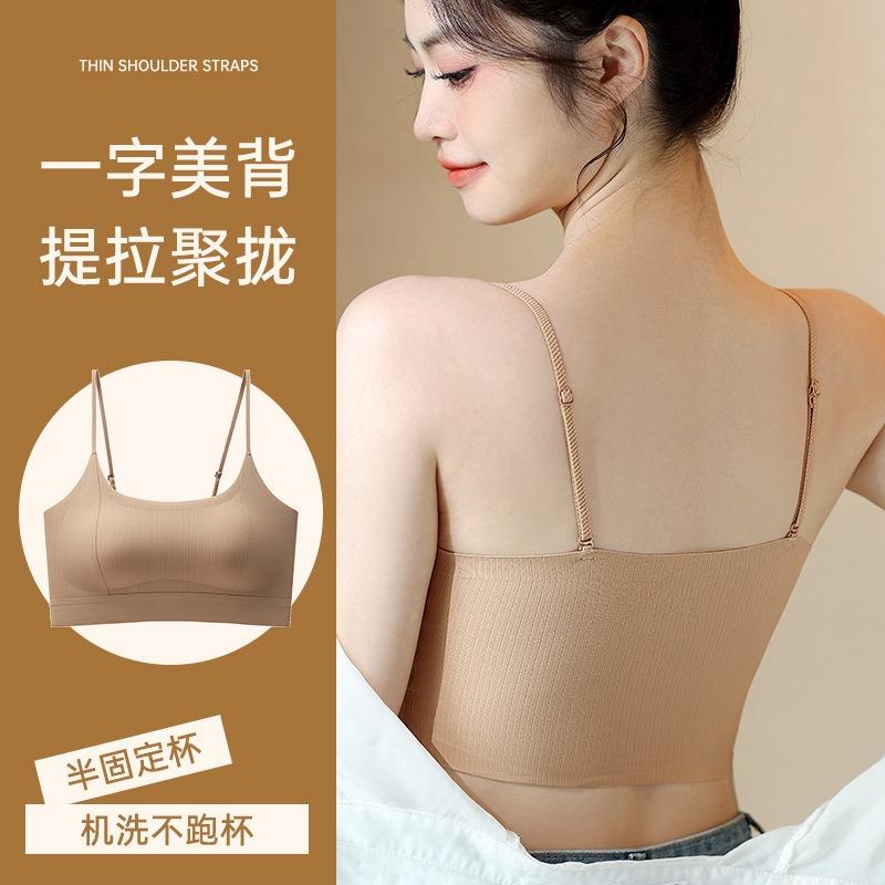 Women Thin Shoulder Strap Back Beauty Seamless Anti Exposure Summer Thin Bra