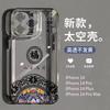 Eight Directions Wealth Applicable Apple 17 Pro Phone Case, iPhone 15 Prosperity 16 New Model 14 Full Coverage 13 Pro Drop Protection