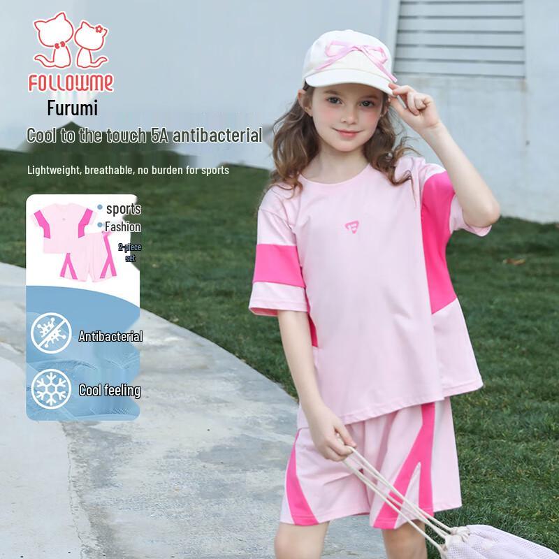 

Fulomi Girls 5A Antibacterial Cool Casual Sports Set 110