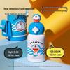 BEDDYBEAR Kids RT114 Starry Dual-Drink Insulated Bottle