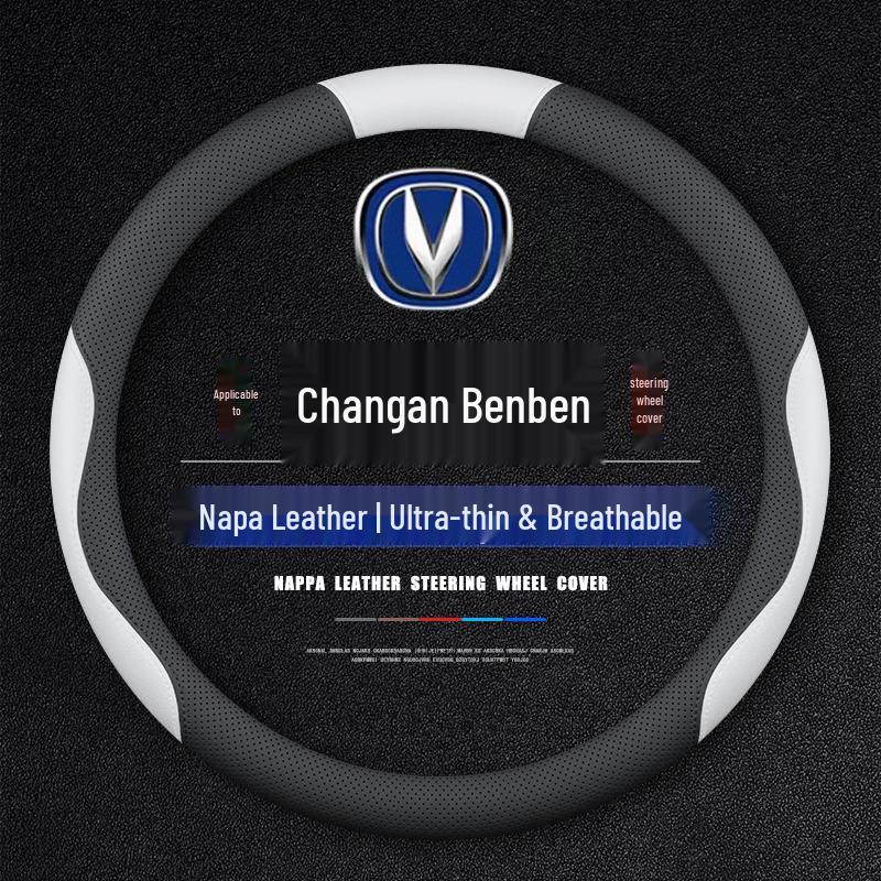 Changan Benbenestar Mini Steering Wheel Cover: Universal, No-Sew, Four Seasons, Slim Design
