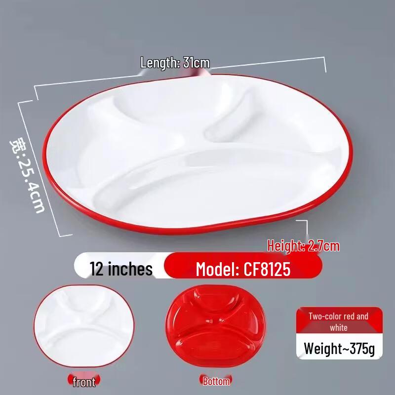 HANDUNYOU Commercial Melamine 4-Compartment Divided Plate