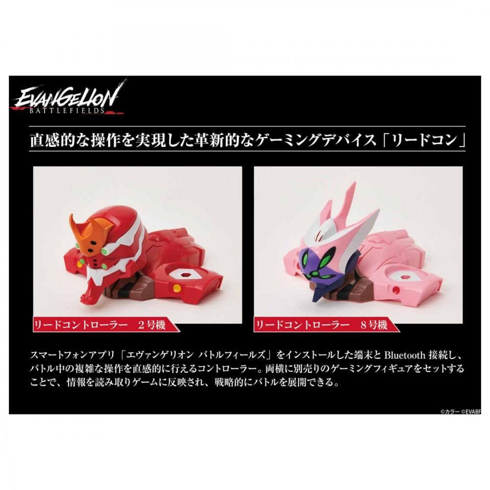 Takara Tomy A.r.t.s Evangelion Evangelion Battlefields Lead Controller Eva Unit 08 Ver.