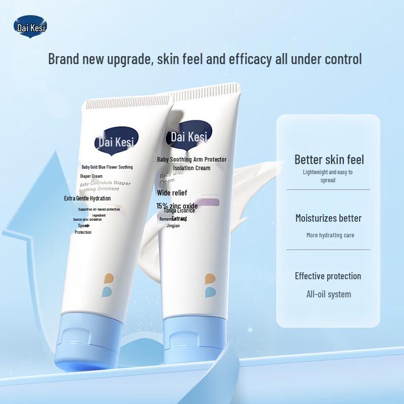 Dexter Baby Calendula Soothing Diaper Rash Cream 45g