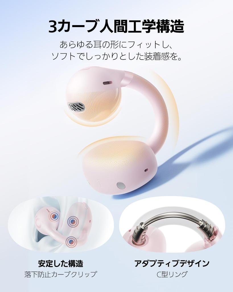 VGP2025 Award Winning Baseus Bass BC1 Ear Cuff Wireless Open Up to 38 Hours of Bluetooth Bass IP55 Dedicated Loud Sound Leak No Ear Ear Fully Open