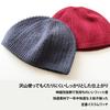 Edge City Islamic Watch Knit Hat for Made in Japan Cotton/Acrylic Men, (LL, 97/Black)