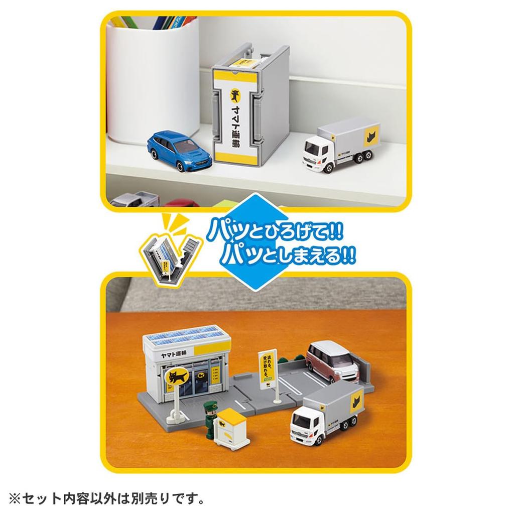 Takara Tomy Tomica Tomica Town Yamato Transport Office Delivery Accessories Miniature Car Toy for Ages 3 and Up (Tomica, Person, Included)