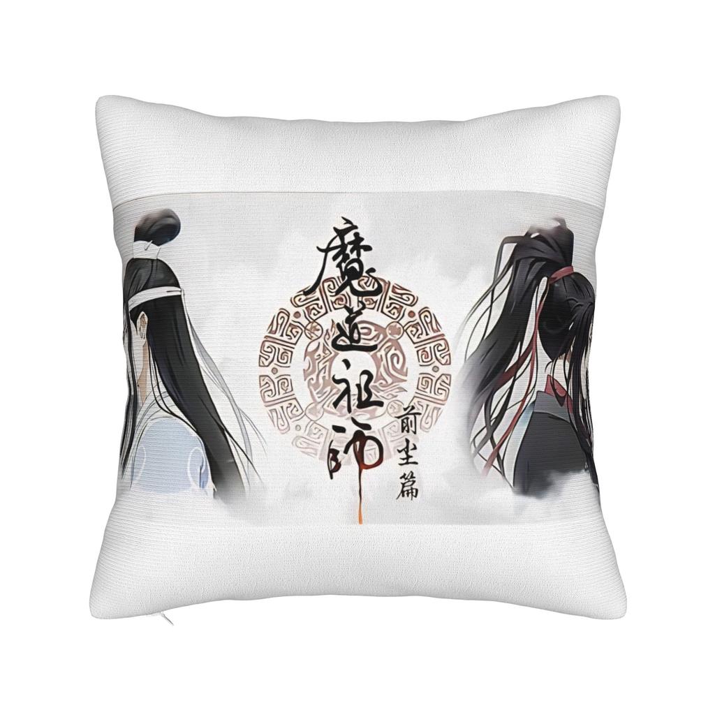 Pillow Cover The Founder of Diabolism Mo Dao Zu Shi Cartoon  Kawaii Pillow Case For Living Room Chair Pillowcases