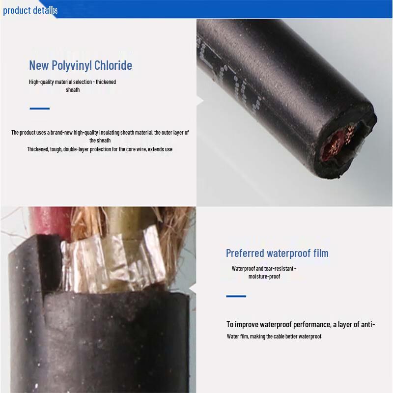 Huiyuan YC Copper Core Rubber Sheathed Flexible Cable