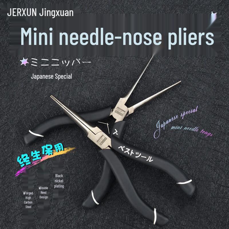 JERXUN 5-inch Mini Needle Nose Pliers