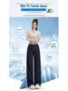Women's Dark Blue Tencel Wide-Leg Jeans with Stitched Letter Waist