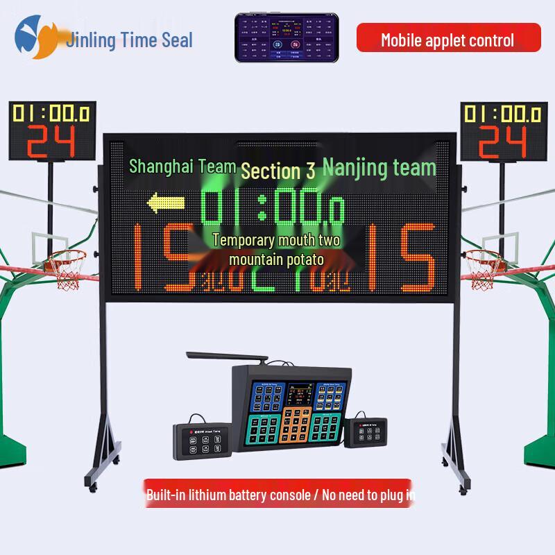 Jinling Shiyin Electronic Scoreboard & Shot Clock
