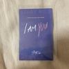 [USED] Stray Kids I Am You (Ien) Purple Frame