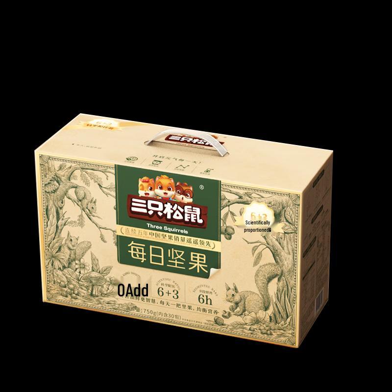 Three Squirrels Premium Daily Nut Mix Gift Box